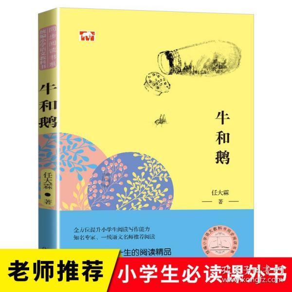 作为职场新人，主管总是让我加班我该拒绝吗？游戏画面