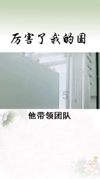 黑龙江省两会观察：如何进一步发展壮大黑龙江省乡村旅游业？