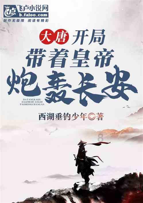 未来三天重庆持续阴雨,高海拔地区有雪