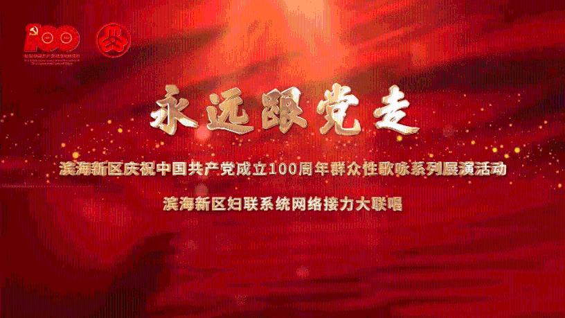 圆周率舞曲
