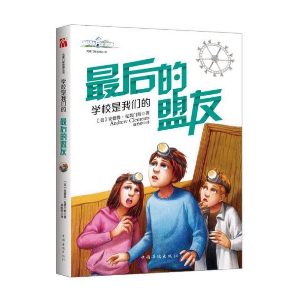 丧尸围城4